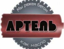 Артель ООО