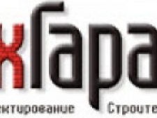 АрхГарант ООО