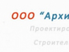 Архитектор ООО