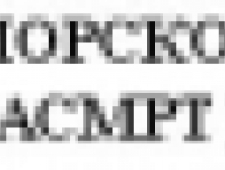 Ассоциация Связистов Морского и Речного Транспорта НО