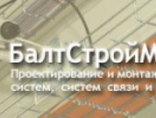 БалтСтройМонтаж ООО