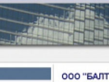 БалтЭнергоПроект ООО