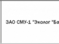 СМУ-1 Эколог Башспецнефтестрой ЗАО