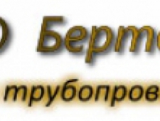 Бертос ООО