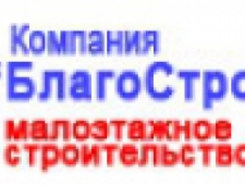 Благострой ООО