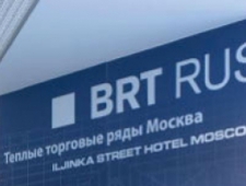 БРТ РУС BRT RUS ООО