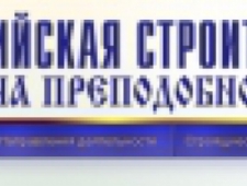 Балтийская Строительная Компания-Санкт-Петербург ЗАО