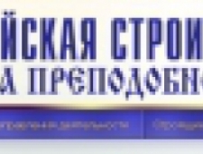 Балтийская Строительная Компания №48 ООО