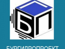 Бургидропроект ООО