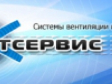 Вентсервис ООО