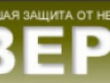 Верт ООО