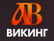 Викинг ООО