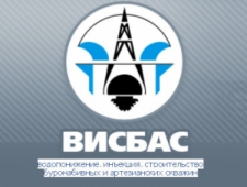 Висбас ООО