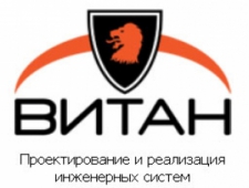 Витан ООО