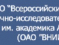 ВНИИНефть ОАО