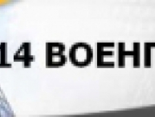 714 Военпроект ОАО