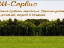 АРШ-Сервис ООО