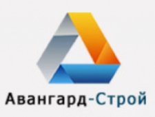 Авангард строй