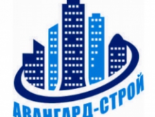 Авангардстрой ООО