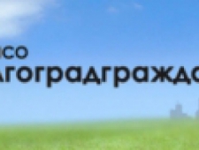 Волгоградгражданстрой ООО Проектно-Технологическое Бюро Проектно-Строительного Объединения