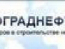 Волгограднефтегазстрой ОАО