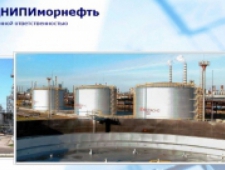 ВолгоградНИПИморнефть ОАО