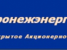 Воронежэнергопроект ОАО