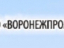 Воронежпромэнергопроект ЗАО