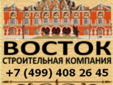 Восток ООО