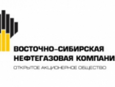 Восточно-Сибирская Нефтегазовая Компания ОАО Востсибнефтегаз