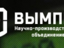 Вымпел ООО