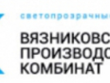 Вязниковский Производственный Комбинат ООО