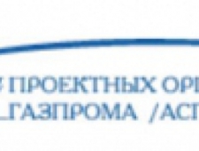 Ассоциация Проектных Организаций Газпрома НО АСПО Газпром