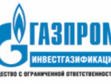 Газпром Инвестгазификация ООО