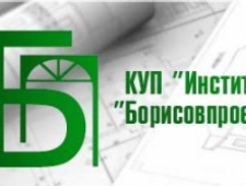 Борисовпроект КУП