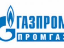 Газпром Промгаз ОАО