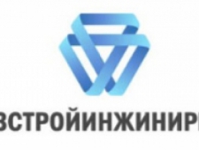 ГазСтройИнжиниринг ООО