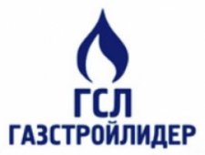 Газстройлидер ООО ГСЛ