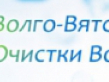 Волго-Вятский Центр Очистки Воды ООО