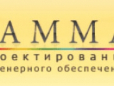 Гамма ООО