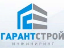 ГарантСтрой Инжиниринг ЗАО ГСИ