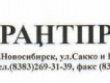 Гарантпроект ООО