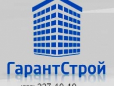 ГарантСтрой ООО