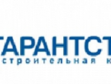 ГарантСтрой ООО