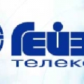 Гейзер-Телеком ООО