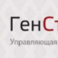 ГенСтрой УК ООО Управляющая Компания ГенСтрой