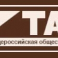 Тоннельная Ассоциация России ООО ТАР