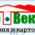 Гео-Вектор ООО