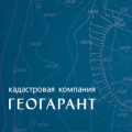 Геогарант ООО