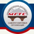 СРО Союз Международная Гильдия Транспортных Строителей НП МГТС